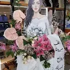 صبيا