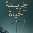 كتب