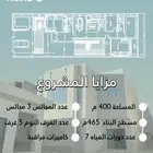 فيلا - حائل حي الشفاء