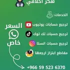 هكر