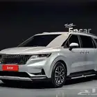 كيا كرنفال 2023 معرض الميموني للاستيراد من كوريا