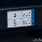 لوحه نقل فردي