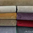 موكيت بلجيكي سميك مع لباد ساده carpet belgian