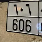 لوحة مميزة H G B 6 0 6 ه ق ب 6 0 6