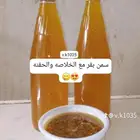 سمن بلدي