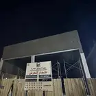 معرض للايجار