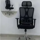 كرسي ظهر طويل