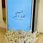 شاشه استقبال للايجار