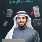 تصميم متاجر إلكترونية   هوية بصرية ع جميع المنتجات