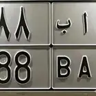 لوحة مميزة ب ا ب 988