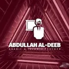 معلم لغة عربية منهج سعودي   مصري (أزهر وعام)