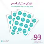 مطابع للطباعة بجوده عالية