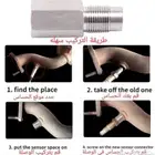 وصلة حساس الشكمان فاخرة بديل دبة البيئه كمية محدوده