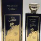عطرين بسعر رخيص