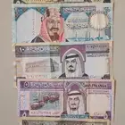 عملات الملك فهد