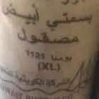 للبيع رز كويتي 50 كليوو