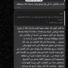 هكر ابتزاز . خبير تقني