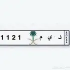 د ى م 1 2 1 1