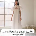 فساتين مناسبات