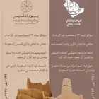 فعاليات