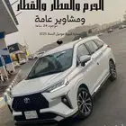سيارة للتوصيل