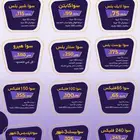 باقات سوا