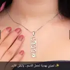 لكل محبي التميز اسمك يتحول لفخامه