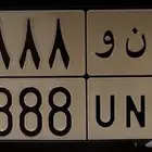 لوحة مميزة د ن و 8-8-8-8