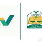 خدمات ناجز و أبشر و المحكمة