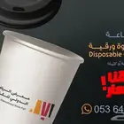 طباعة اكواب ملونة