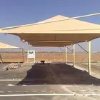 متجر الخيامي للخيام والمظلات تابي تمارا