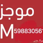 تقرير موجز 574 تقيييم افضل خدمه وافضل سعر من التطبيق
