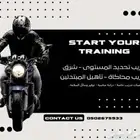 تدريب دراجات نارية - الدمام