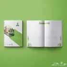 تصميم بروفايل شركة وتقارير مصمم جرافيك