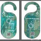 تنفيد_كافة_ابواع_المطبوعات_العادية_والملونة