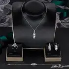 طقم فضه ملكي فاخر