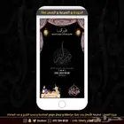 فلتر عدسه لجميع المناسبات