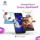 تصميم هوية بصرية كاملة   شعار  بروفايل  بروشورات