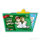 كتاب التعليم الناطق للأطفال   عربي إنجليزي   تعليم الحروف وا