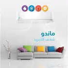 مكيف سيبلت ماندوا بلس بارد واي فاي ابيض