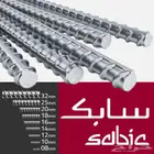 حديد سابك توريد على التحميل ومستودعات