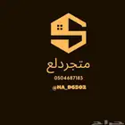 زيت افغاني