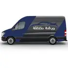 ورشة متنقلة