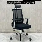 كراسي مكتب