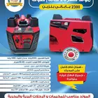 مولد كهرباء 2300 واط كاتم صوت بنزين ياباني 