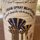 حليب كويتي التموين فاخر (بودرة) الكويتي