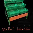 رفوف بقاله رفوف مستودع