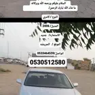 للبيع كامري الموديل 2005