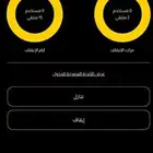 اشتراك بودي ماستر