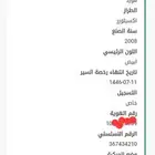 اكسبلور